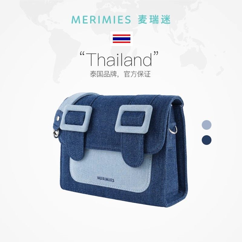 merimies麦瑞迷 泰国剑桥包M号丹宁牛仔小方包单肩斜挎女包邮差包