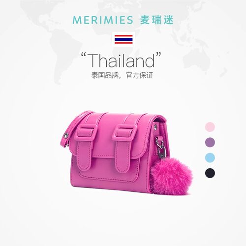 merimies泰国剑桥包mini绒球系列
