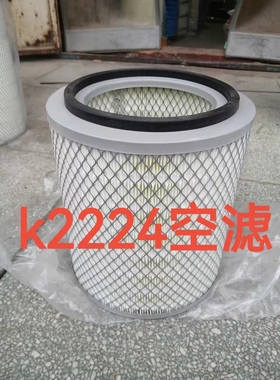 K2224 空滤 2224 JAC江淮鼎立 HF1083 1109010E15 空气滤清器滤芯