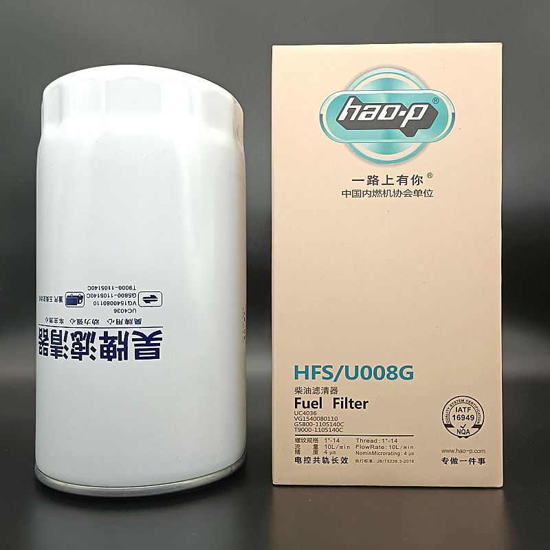 昊牌UC4036柴滤G5800-1105140C柴油滤芯VG1540080110燃油滤清器