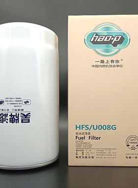 昊牌UC4036柴滤G5800-1105140C柴油滤芯VG1540080110燃油滤清器
