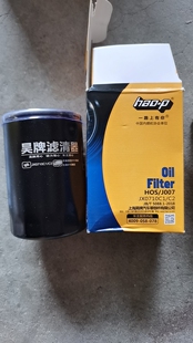 JX0710C2机油滤芯 增压器机油滤芯 JX0710C1机油滤清器