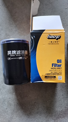 JX0710C2机油滤芯 增压器机油滤芯 JX0710C1机油滤清器