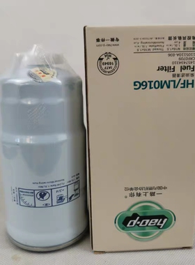 适配大通G10 长城 UF0011 CRF0709燃油滤芯粗滤滤清器1105110-E06