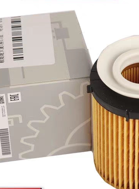 适配奔驰C180E200GLC300SLC/CLS/GLA/CLA/A级QX30Q50机油滤芯清器