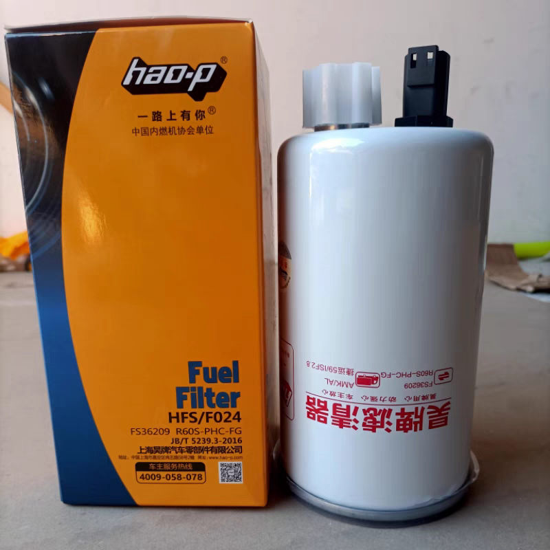 昊牌FS36209柴滤FS36268适配福田CTS康明斯2.8欧马可S3柴油滤芯