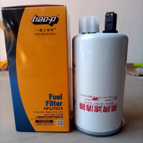 昊牌FS36209柴滤FS36268适配福田CTS康明斯2.8欧马可S3柴油滤芯