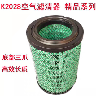 南骏祥康空滤货车空气滤芯2028配件 适配国六南骏祥康空气滤清器