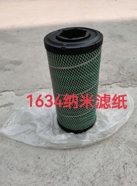 K1634适配明宇G38 930G 938F 939 945装载机铲车空气滤芯挖机空滤