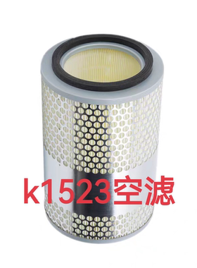 适配 长安跨越者D5汽车空气滤芯滤清器K1523空滤配件1.8/1.9T/2.0