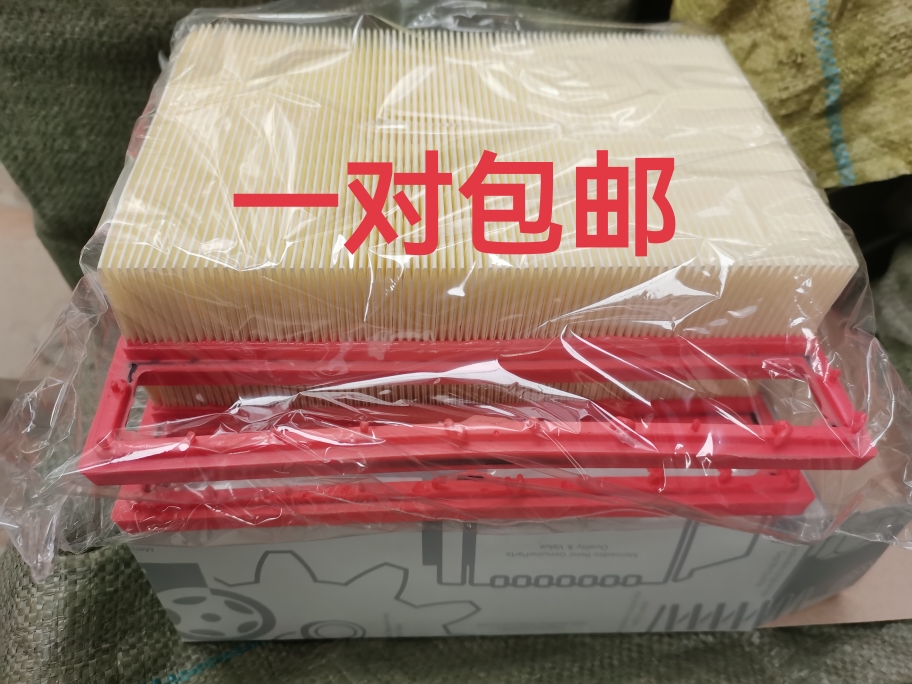 适配奔驰S级CL600 SL65AMG G65AMG迈巴赫空滤空气滤芯A2750940104