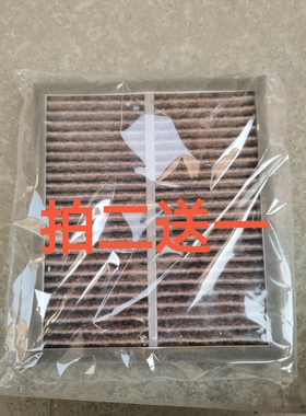 适配英菲尼迪Q50L空调滤芯QX50 QX70 G25 EX35 G37空调格FX37途乐