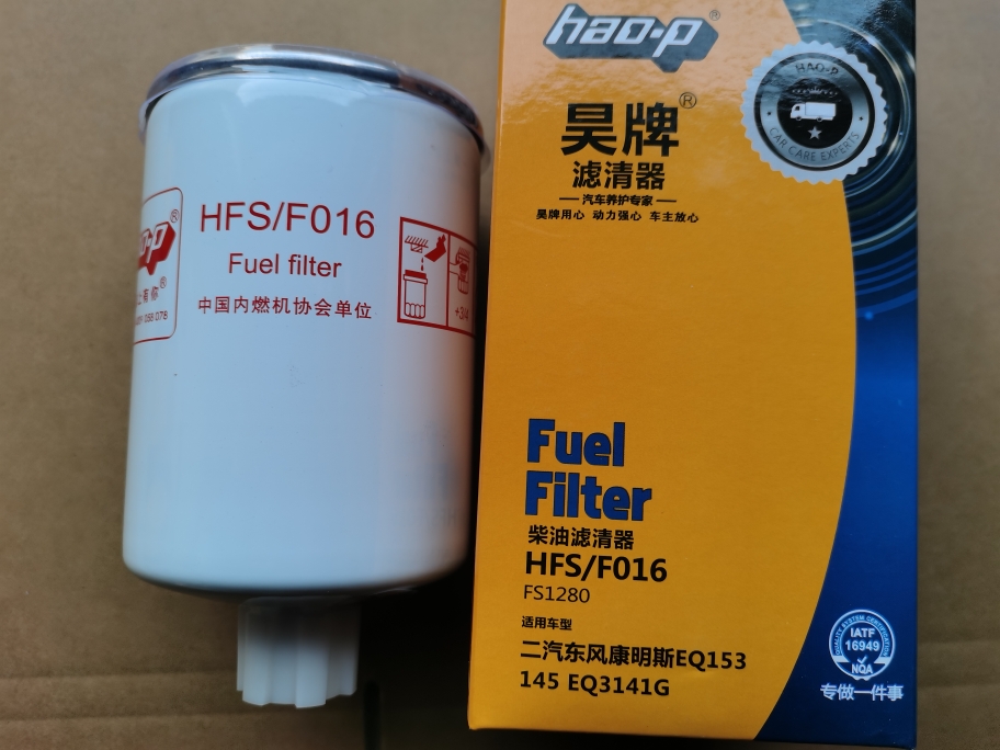 FS1280燃油水分离器53C0051适配东风康明斯153 1125N-010 CX0811A