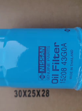 适配尼桑日产TD27 TD42 叉车机油格15208-43G00A 20801-01131机滤