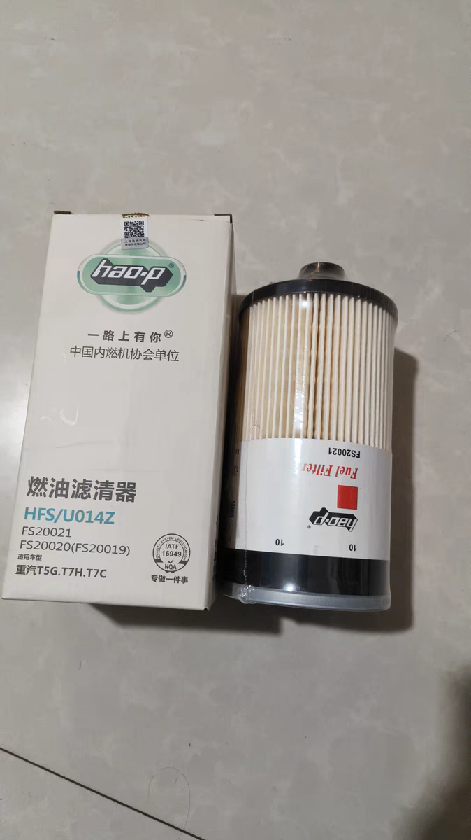 FS20020 FS20019 FS20018 FS20021柴油格滤芯油水分离器滤清器