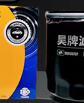 昊牌MD135737机油滤芯三菱欧蓝德菱智凌致菱帅机油格滤清器配件