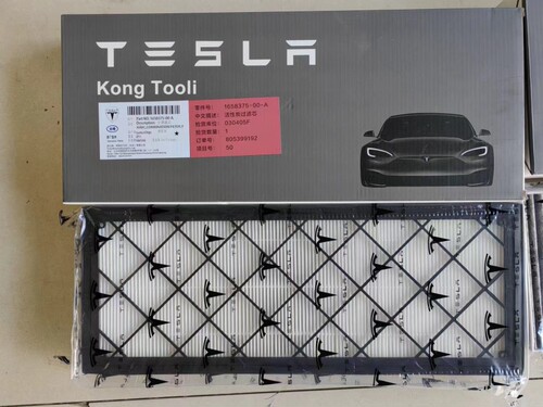 适用于特斯拉MODELY 外置下方空调滤芯 一盒两片 配件专车专用