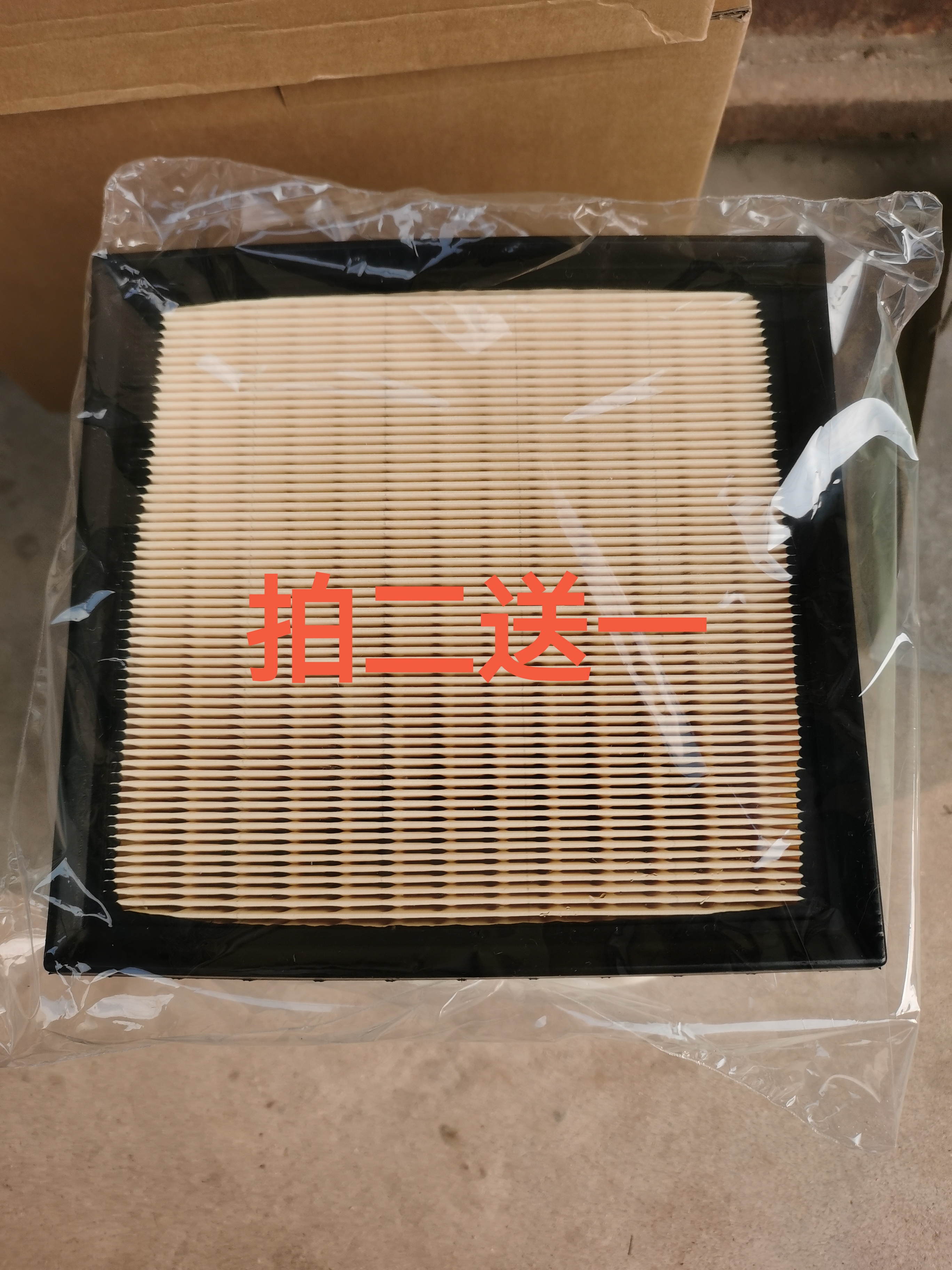 17801-31141 适配雷克萨斯RX450H混动空气滤芯清器格17801-31140
