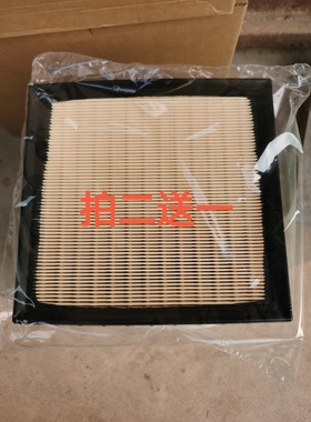 17801-31141 适配雷克萨斯RX450H混动空气滤芯清器格17801-31140