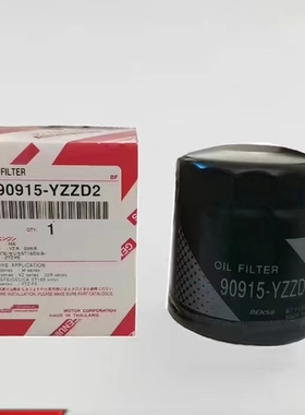 适配丰田霸道2700兰德酷路泽普拉多机油滤芯90915-YZZD2