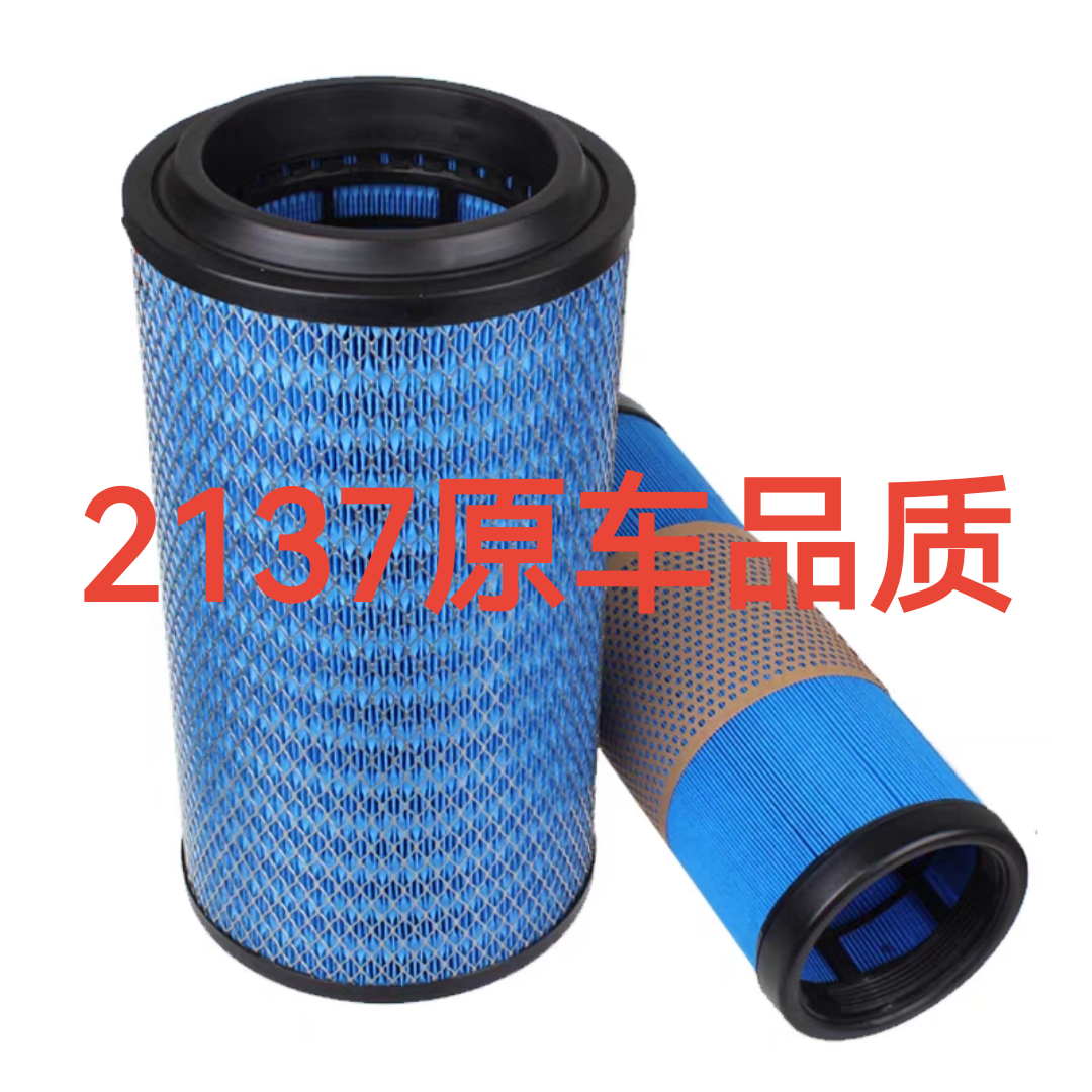 K2137PU空滤适配东风多利卡D6 D7D8空气滤芯凯普特申龙空气滤清器