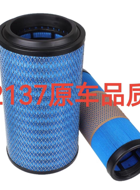 K2137PU空滤适配东风多利卡D6 D7D8空气滤芯凯普特申龙空气滤清器