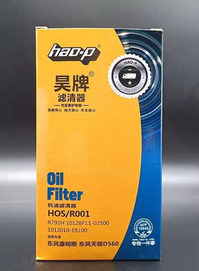 R791H 1012BF11-02500适配天锦风神1012010-E8100 机油滤芯LF3970