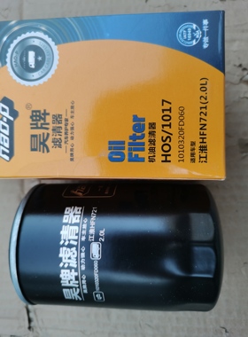 1010320FD060机滤适配江淮HFN720(2.0L)机油滤清器1010320FB机滤