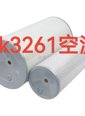 K3260K3261空气滤芯适用陕汽德龙M3000AF890/AF891发电机组滤清器