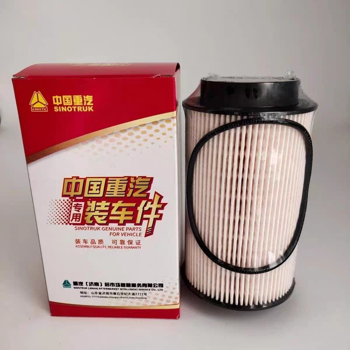 201V12503-0061柴油滤芯PU1059/2X滤清器适用于豪沃T5GT7