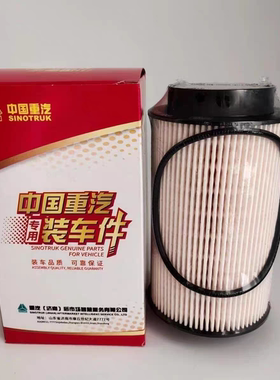 201V12503-0061柴油滤芯PU1059/2X滤清器适用于豪沃T5GT7