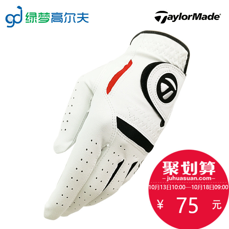 TaylormadeÌ©ÀÕ÷ ¸ß¶û·òÊÖÌ× ÄÐÊ¿ÑòƤÊÖÌ×µ¥Ö»×óÊÖ ÂòËÄÃâÒ»