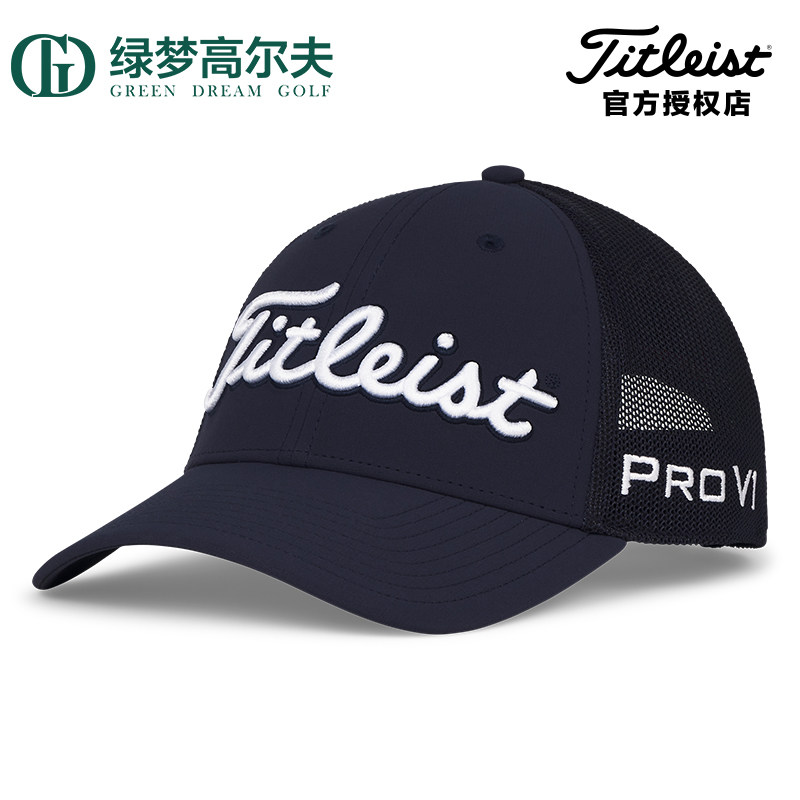Titleist高尔夫球帽golf男士网眼透气鸭舌帽运动休闲遮阳帽棒球帽,运动/瑜伽/健身/球迷用品,高尔夫球帽,淘宝优惠券,粉丝福利购,淘宝优惠卷