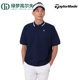 男士 新款 时尚 TaylorMade泰勒梅高尔夫服装 POLO衫 休闲舒适T恤短袖