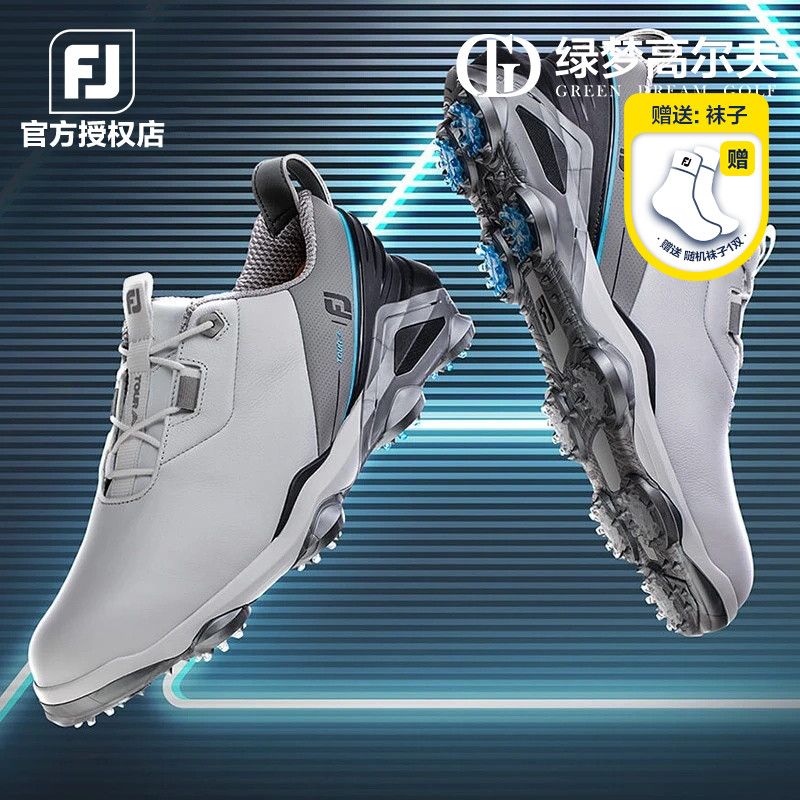 FootJoy高尔夫球鞋专业竞技