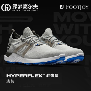 运动HyperFle轻J量l旋钮新款 高尔夫球鞋 HyperFe F透气有x钉鞋 男士