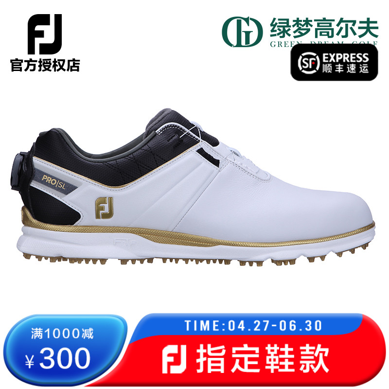 FootJoy高尔夫球鞋男士Pro/SL专业竞技FJ真皮无钉旋钮款运动鞋