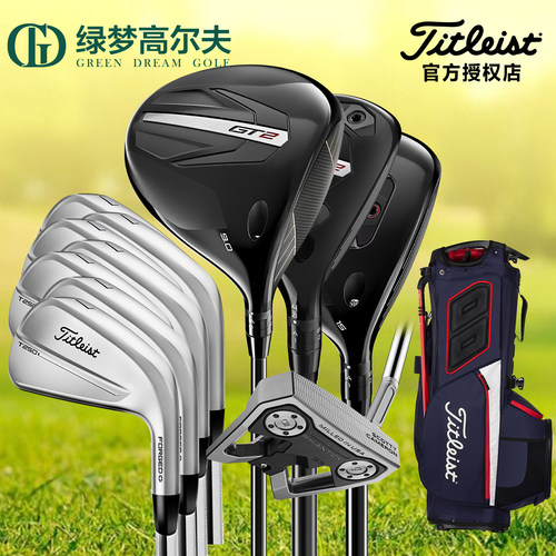 Titleist泰特利斯GT2T250男套杆