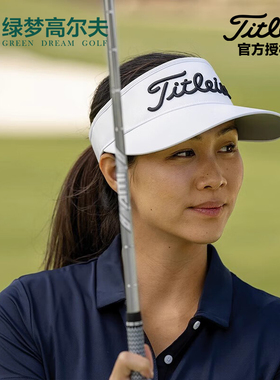 Titleist泰特利斯特高尔夫球帽无顶透气女士鸭舌款运动时尚遮阳帽