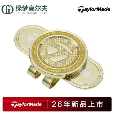 TaylorMade泰勒梅高尔夫用品配件男女士时尚golf帽夹球标马克MARK