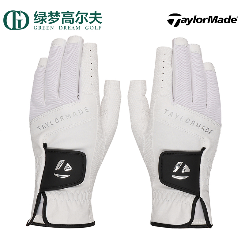 Taylormade女士高尔夫露指手套