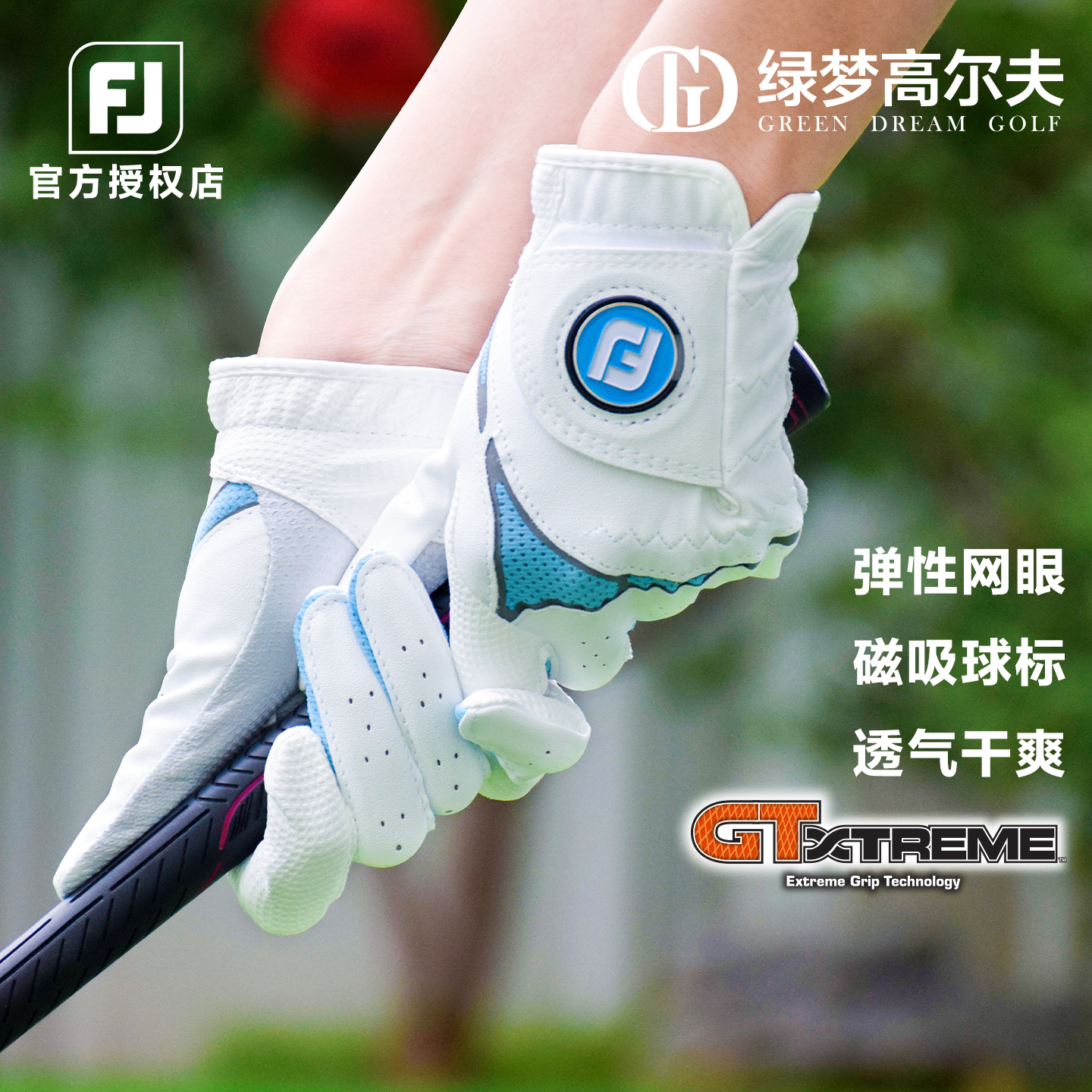 footjoy高尔夫手套双手防滑耐磨