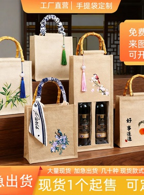 麻布袋定制亚麻手提帆布袋单位广告袋购物袋古风伴手礼品袋手提袋