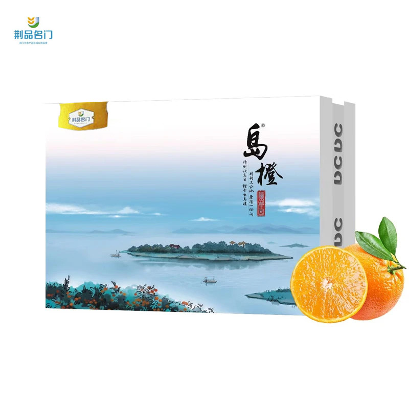 荆品名门果冻橙漳河橘岛庄园现摘现发红美人爱媛28号岛橙礼盒顺丰