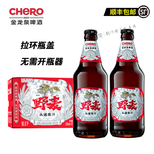金龙泉野麦头道麦汁2026新品