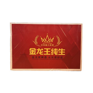 经典金龙泉啤酒金龙王中度纯生330ml24罐装大促
