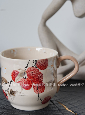 新中式荔枝知了陶瓷马克杯咖啡杯家用水杯挂耳杯美式手冲杯复古杯