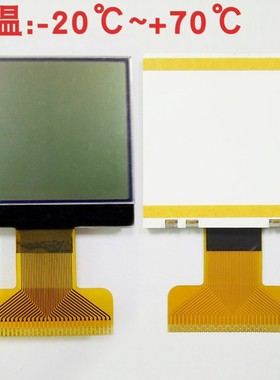 COG128128液晶显示屏LCD模块 灰屏 3V 背光红白双色 支持图样定制