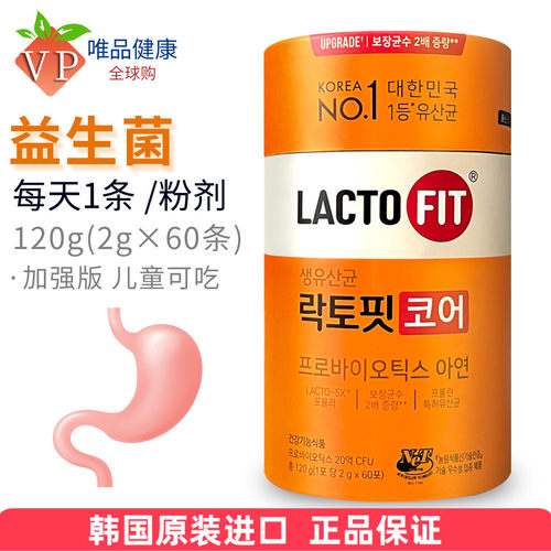 韩国益生菌增强版乐多飞钟根堂