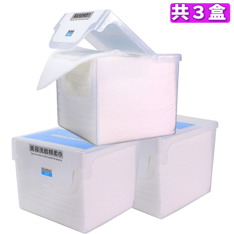 优棉爱柔纯棉加厚珍珠棉洗脸巾美容院专用洁面洗面巾一次性洗脸巾